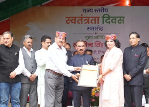 "मुख्यमंत्री सुक्खू ने स्वतंत्रता दिवस समारोह में कुल्लू रेड क्रॉस सोसायटी को सिविल सर्विस अवार्ड से सम्मानित किया।"