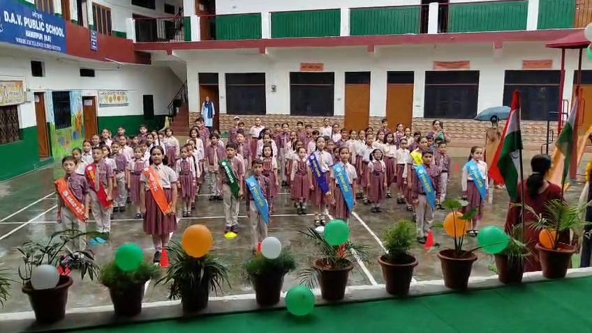 डीएवी हमीरपुर में 79वां स्वतंत्रता दिवस मनाते छात्र व शिक्षक।