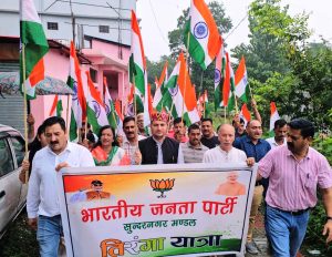 सुंदरनगर में हर घर तिरंगा अभियान के तहत भाजपा की भव्य तिरंगा यात्रा में शामिल कार्यकर्ता।