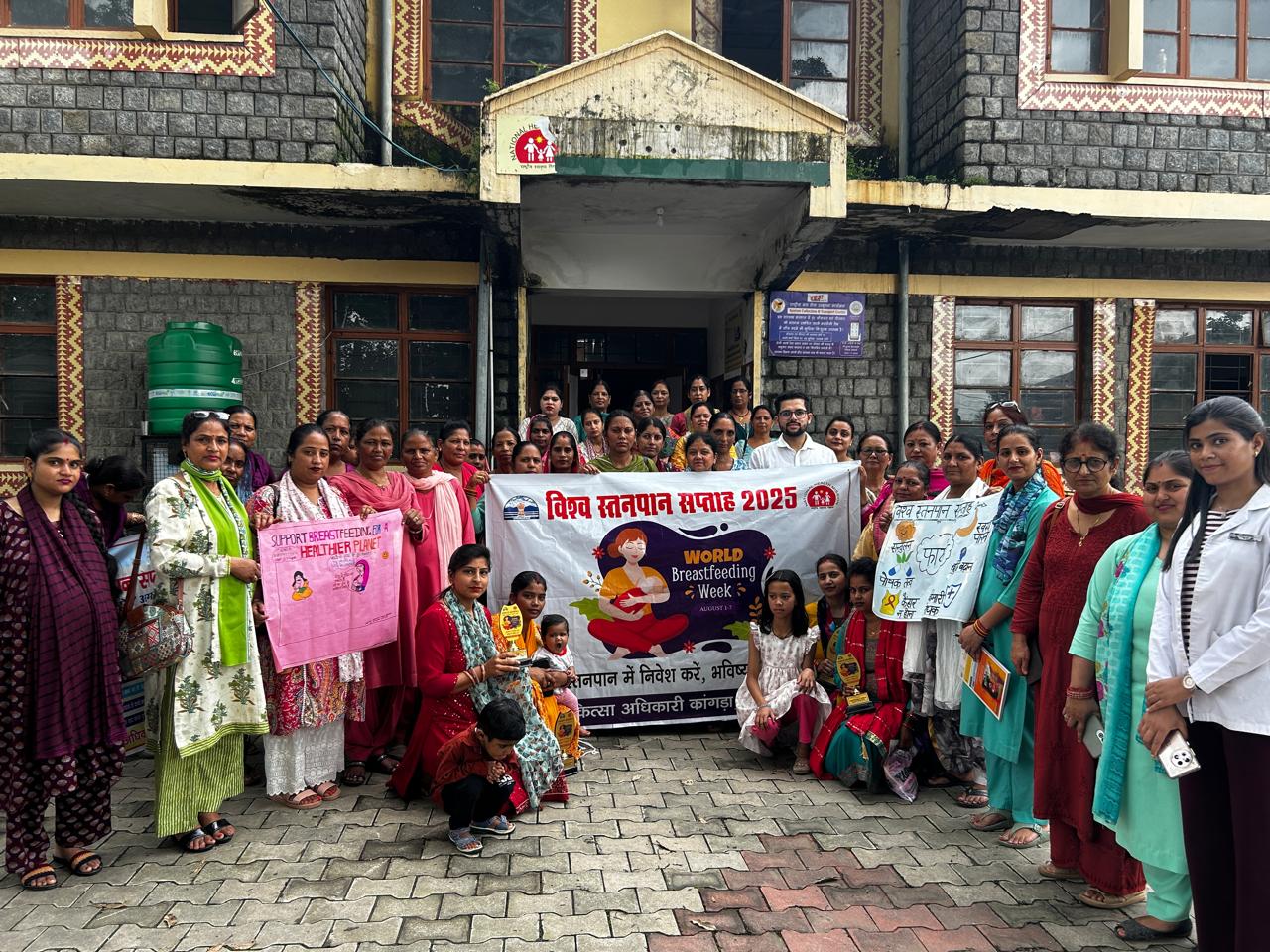 इच्छी पीएचसी में आयोजित विश्व स्तनपान सप्ताह कार्यक्रम में भाग लेतीं माताएं व स्वास्थ्य अधिकारी।