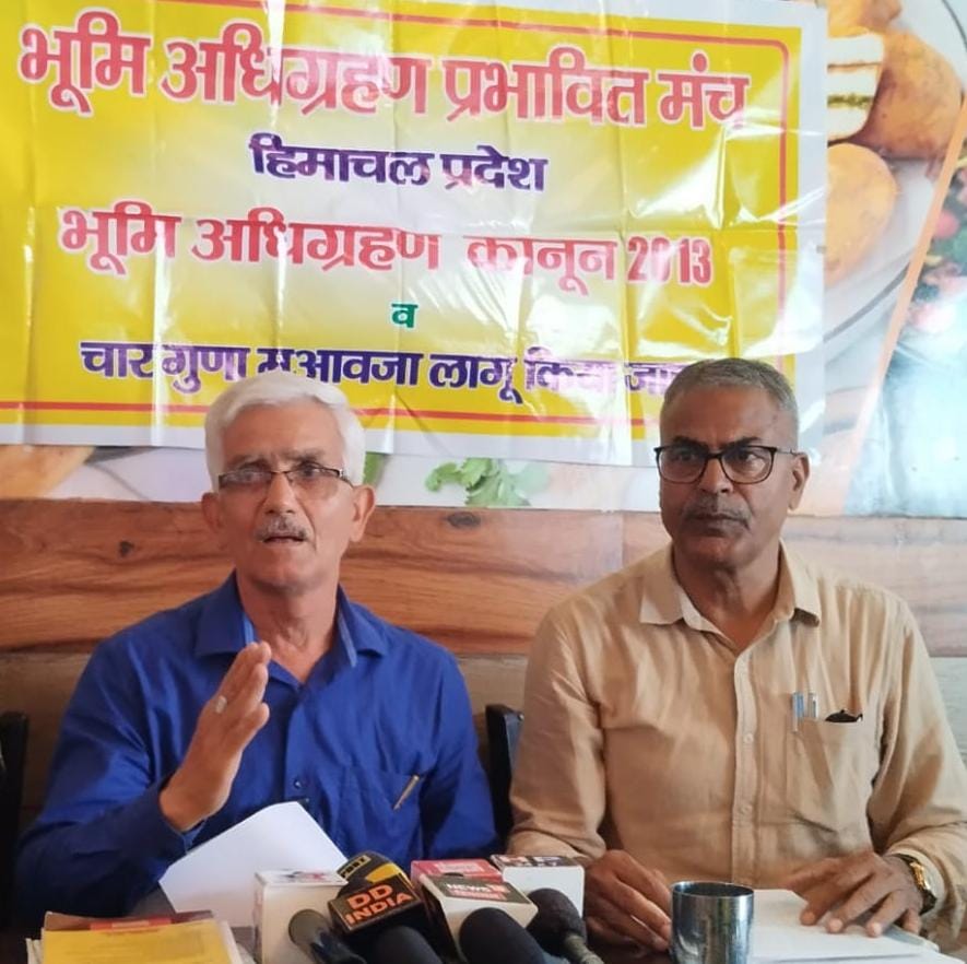 सुप्रीम कोर्ट में स्थगन के खिलाफ किसानों के समर्थन में भूमि अधिग्रहण मंच आंदोलन की तैयारी में।